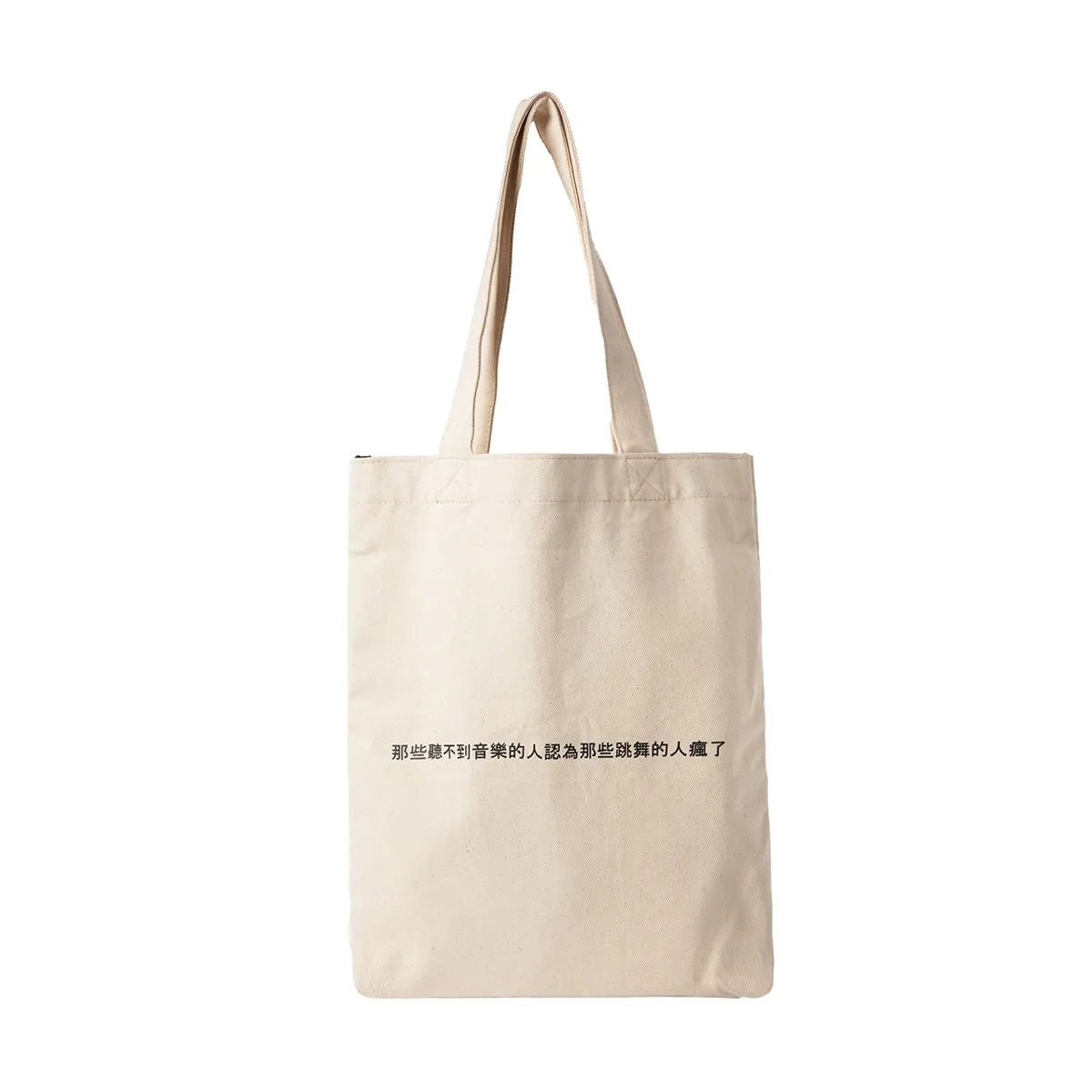   AIAIAI Large Tote Bag 'White'